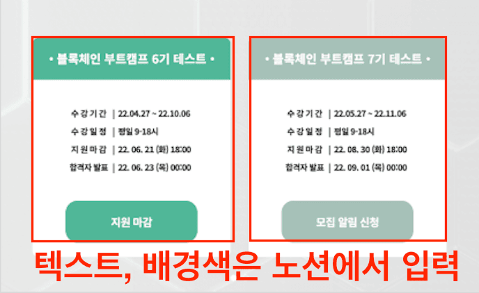 노션 API 실제 사용 예시