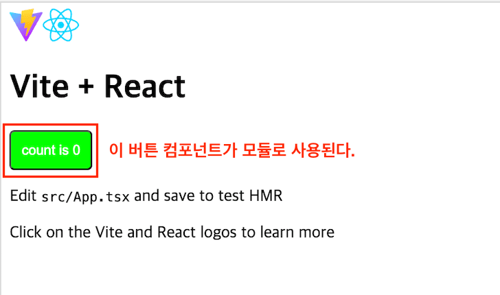 remote 버튼 모듈